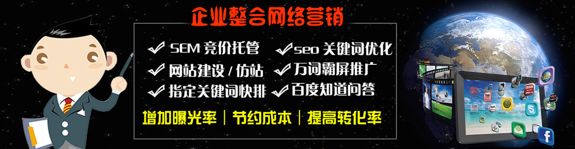 吴江百度信息流