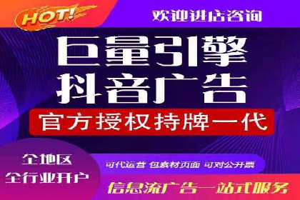 竞价开户推广案例优化方案