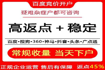 百度竞价托管公司案例分析：如何实现精准投放