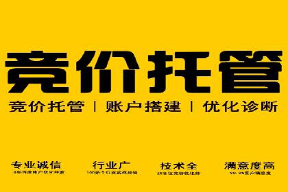 探索信息流广告开户的最新趋势：案例解读
